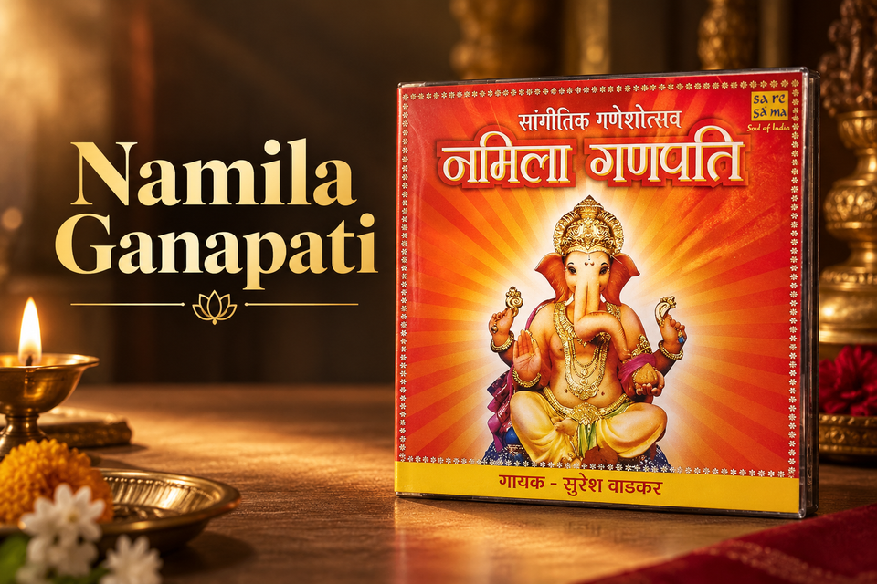Namila Ganapati